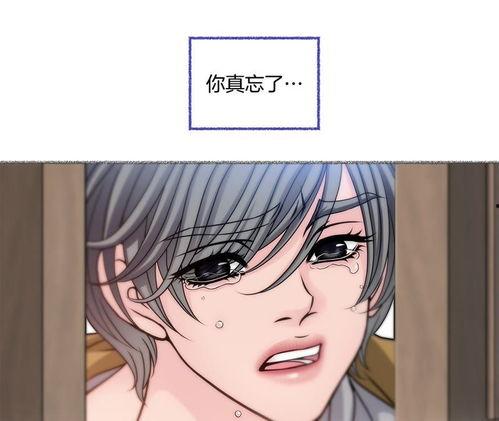 虐男人漫画,虐男人背后的心理与社会现象