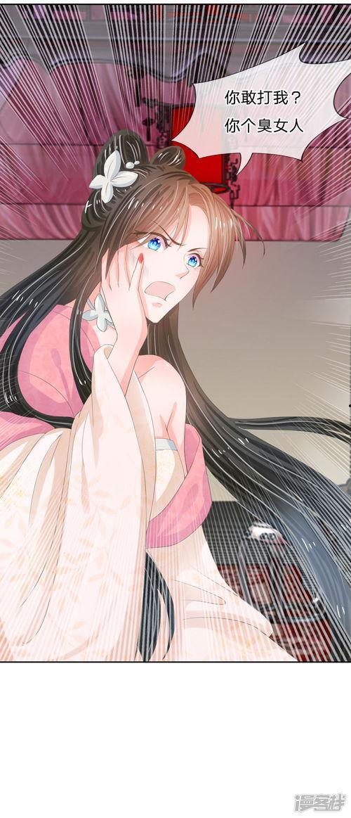 本子调教漫画,漫画中的青春成长与心灵探索