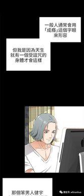 暖男韩国漫画,韩国漫画中的温情守护与成长之旅