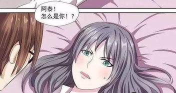 乳  漫画,探索奶制品文化的趣味画卷